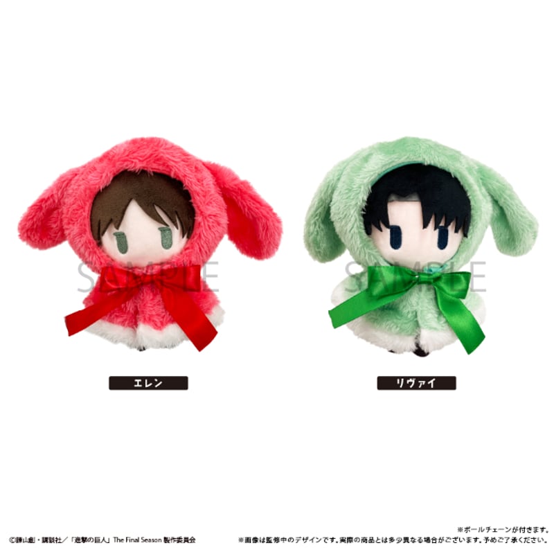 進撃の巨人 ケープたぴぬい | TAPIOCA online shop 進撃の巨人 ケープたぴぬい | TAPIOCA online shop