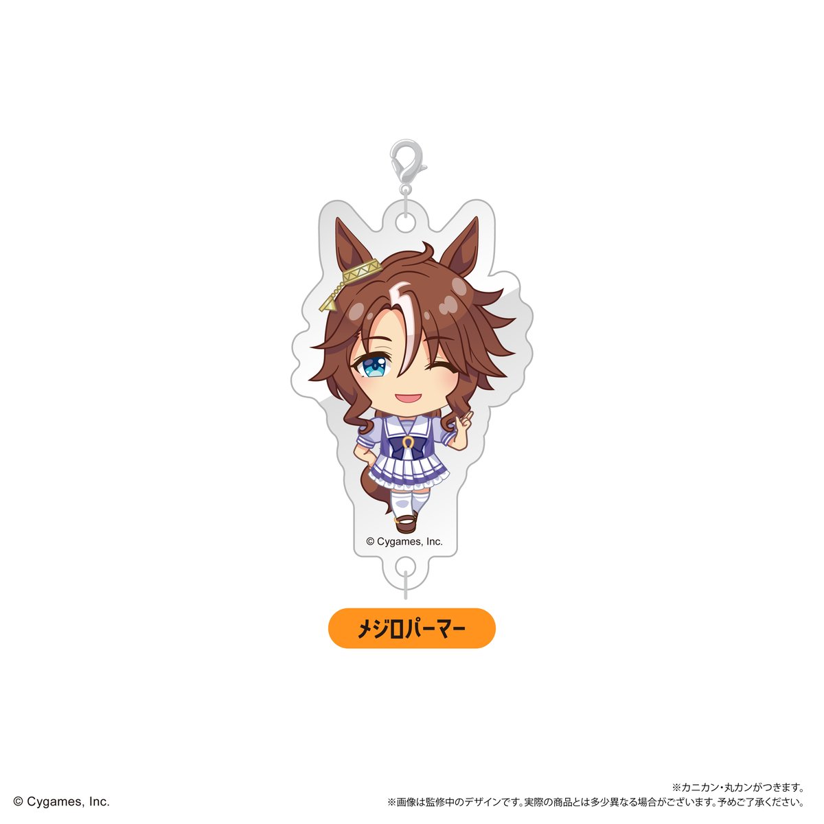 ウマ娘 プリティーダービー 連結ミニアクリルキーチェーン Vol.1