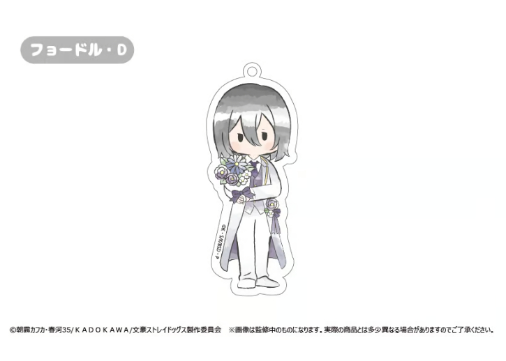 文スト　～partytime!〜　レトロちっくお花Ver. セット 文豪ストレイドッグス レトロちっくアクリルキーホルダー お花