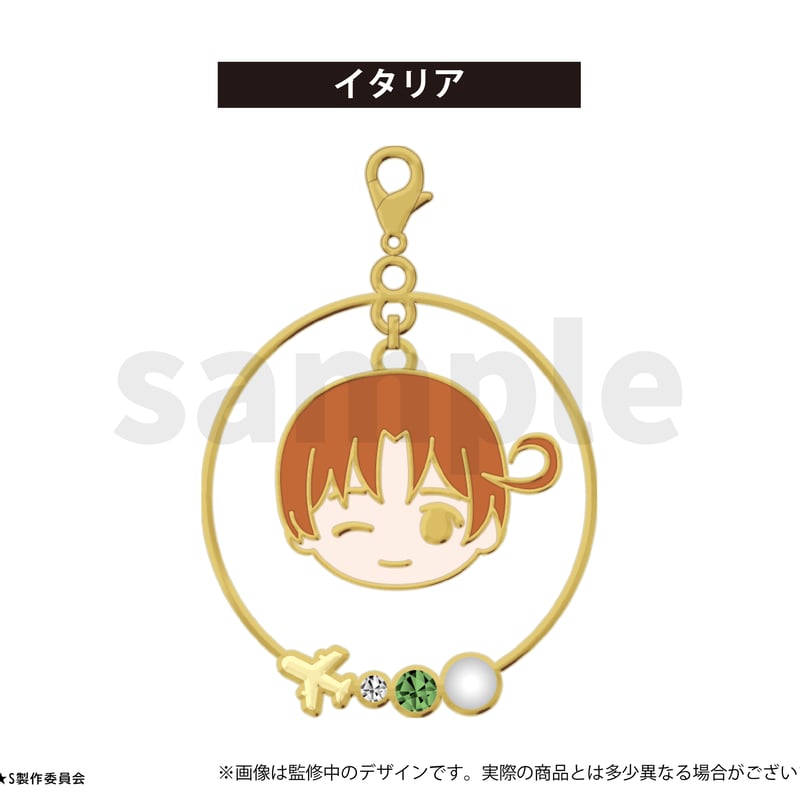 ヘタリア　カラコレ　チャーム ヘタリア カラコレ チャーム