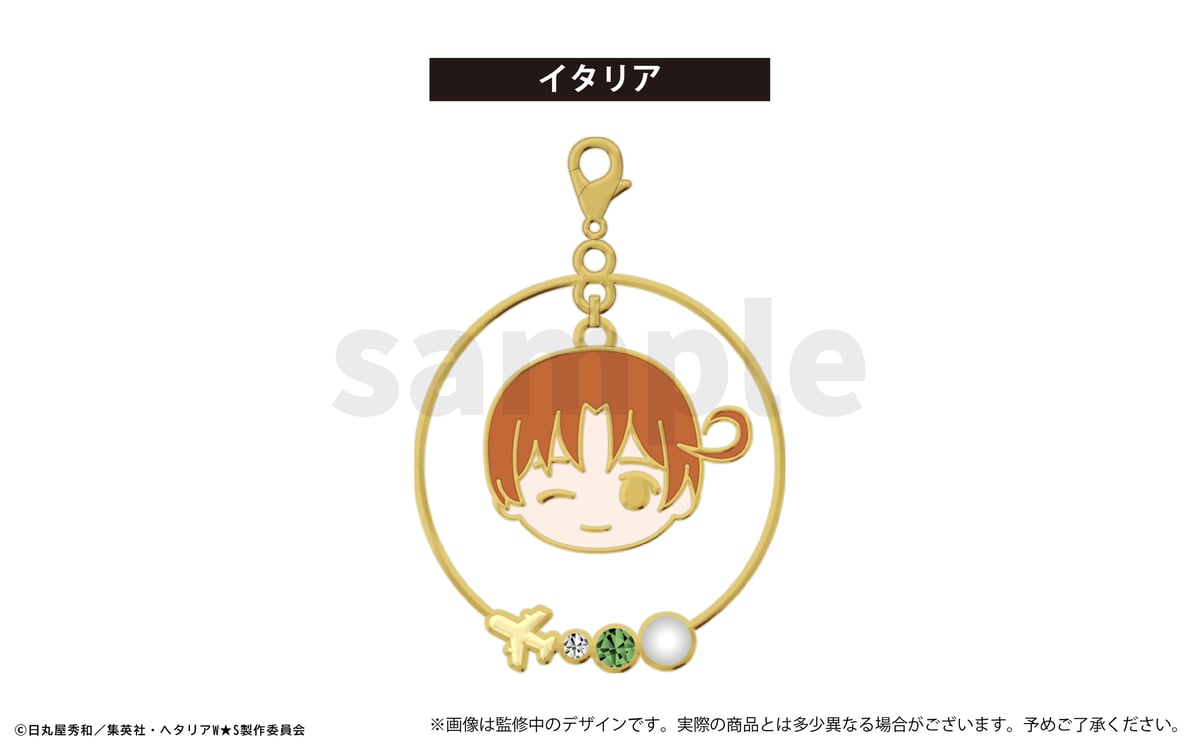 ヘタリア World☆Stars ゆらゆらチャーム | TAPIOCA online shop