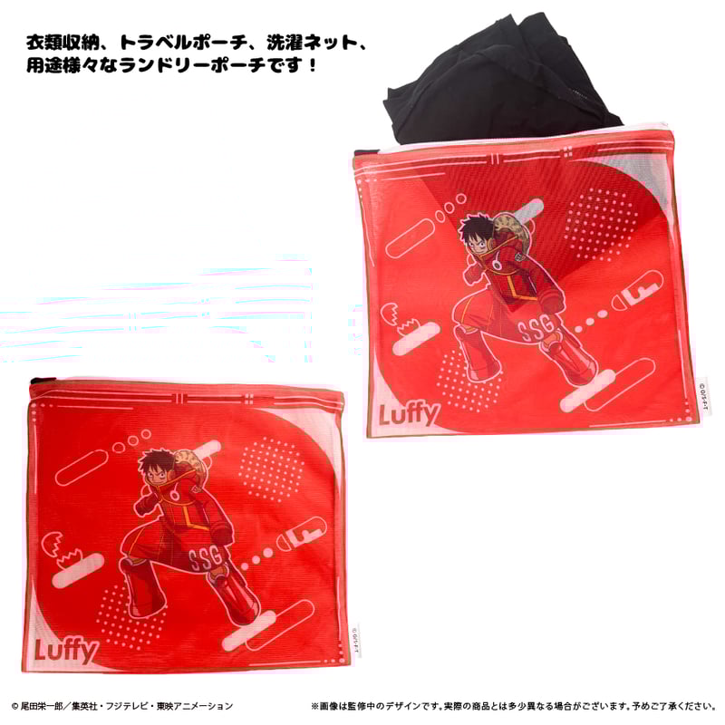 ONE PIECE ランドリーポーチ | TAPIOCA online shop｜アニメグッズ