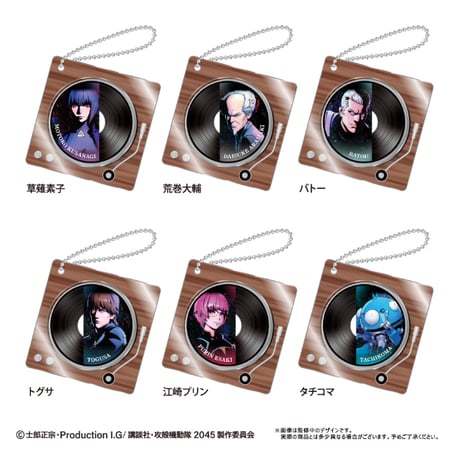 攻殻機動隊 SAC_2045　レコードプレイヤー型アクリルキーホルダー