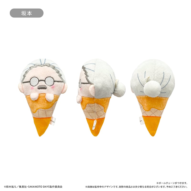 サカモトデイズ　たぴぬい 2025年2月下旬】SAKAMOTO DAYS くるみたぴぬい | サブカルホリック