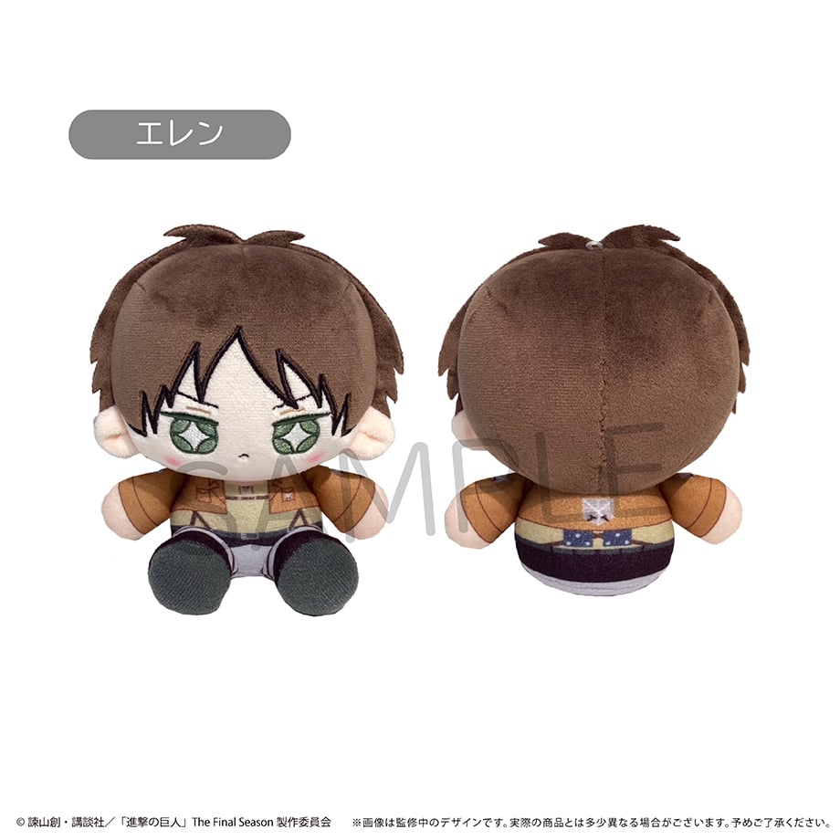 進撃の巨人 ミニおすわりたぴぬい | TAPIOCA online shop｜アニメ