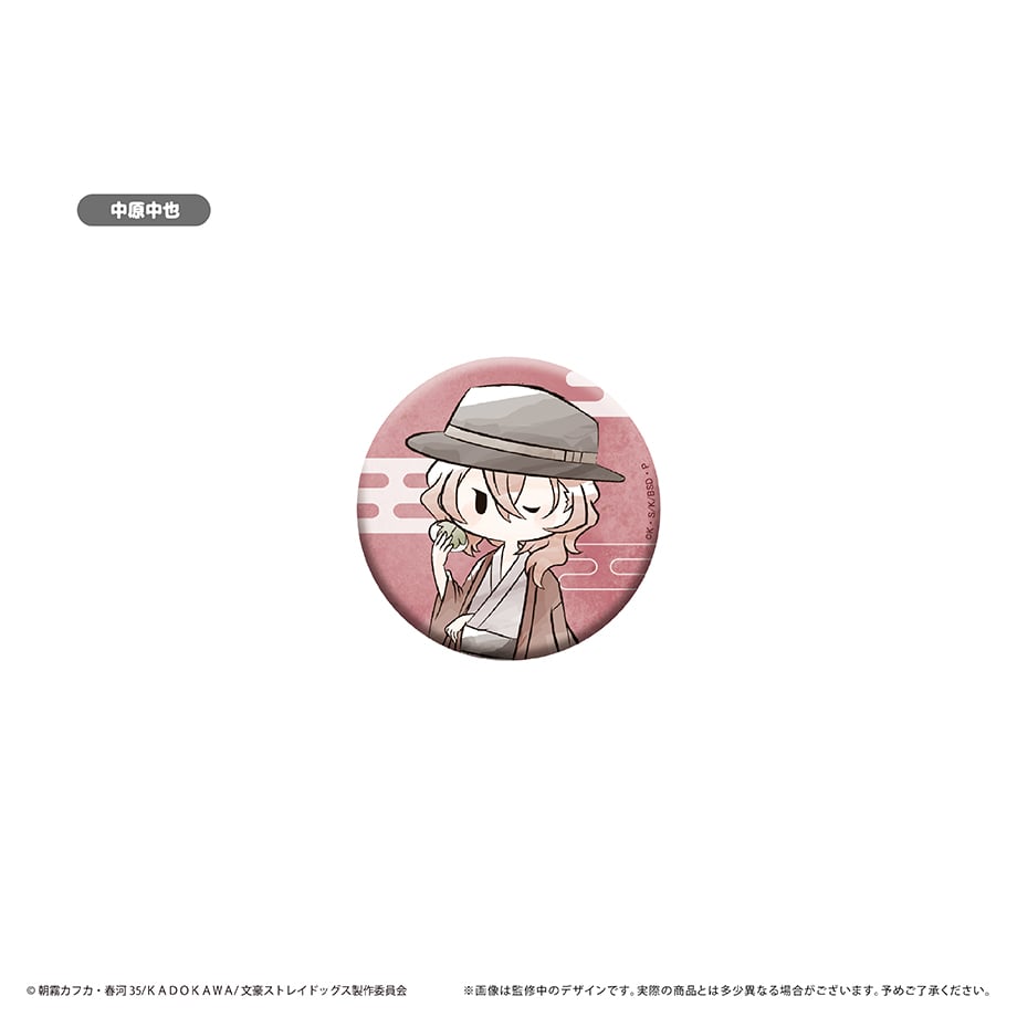 677f631d3130cc0001112e4c