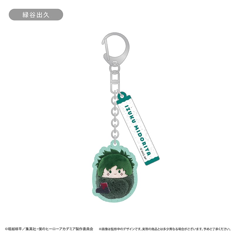 僕のヒーローアカデミア くるみたぴぬいキーホルダー Vol.1 | TAPIOCA