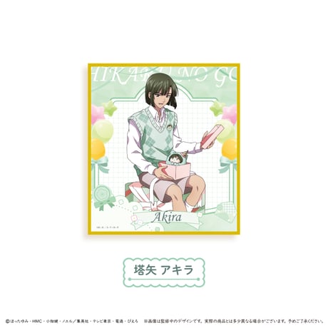 CATEGORY ヒカルの碁 【ジャンプフェスタ2026】 | TAPIOCA online