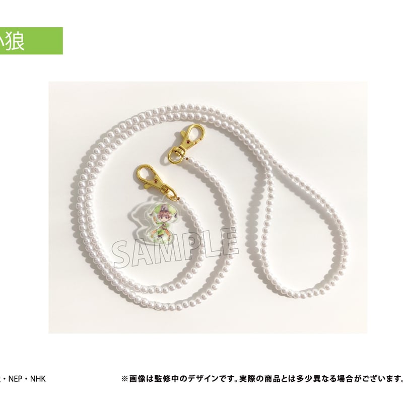 ズトカ ストラップ 644aa25cdd044b6a49803cb54be48c