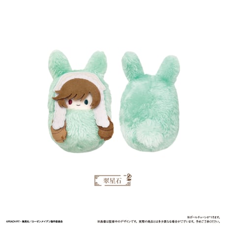 ローゼンメイデン　くるみたぴぬい