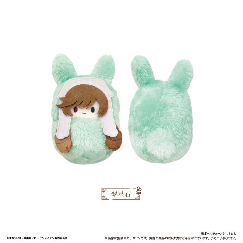 ローゼンメイデン くるみたぴぬい | TAPIOCA online shop｜アニメ