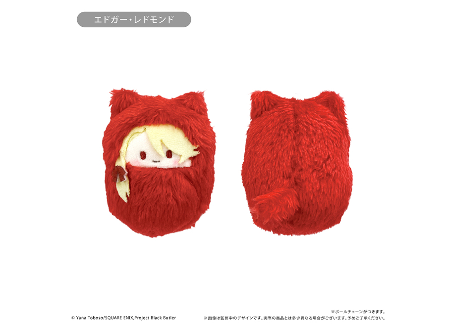 黒執事 くるみたぴぬい | TAPIOCA online shop｜アニメグッズの公式