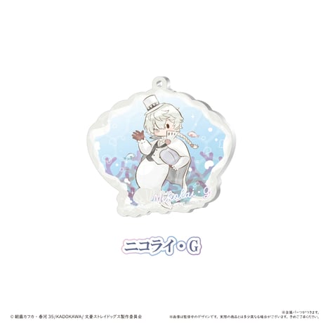 文豪ストレイドッグス レトロちっく 貝殻キーホルダー マーメイド Ver.