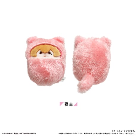 忘却バッテリー　くるみたぴぬい