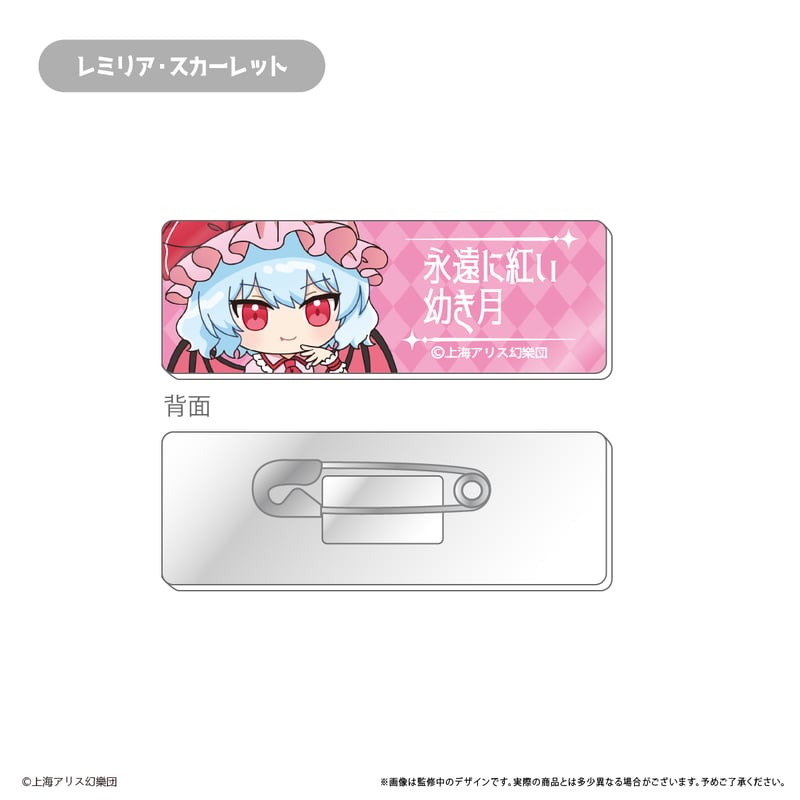 ぷよぷよ ポップアップ パルコ アクリルバッジ ぷよぷよ™POP UP SHOP」in 池袋PARCOにて開催決定！『ぷよぷよ通