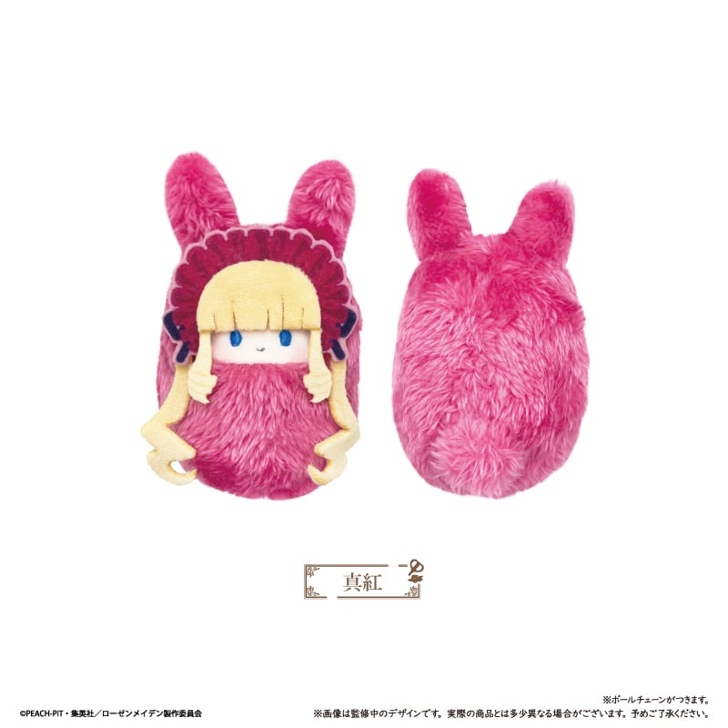 ローゼンメイデン くるみたぴぬい | TAPIOCA online shop｜アニメ