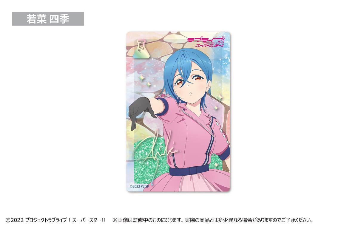 ラブライブ スーパースター アクリルクリップ コンプ ラブライブスーパースター アクリルクリップ - メルカリ