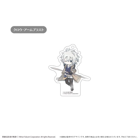 軌跡シリーズ　レトロちっく アクリルキーホルダー