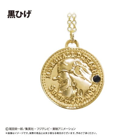 ONE PIECE　コインネックレス Vol.8