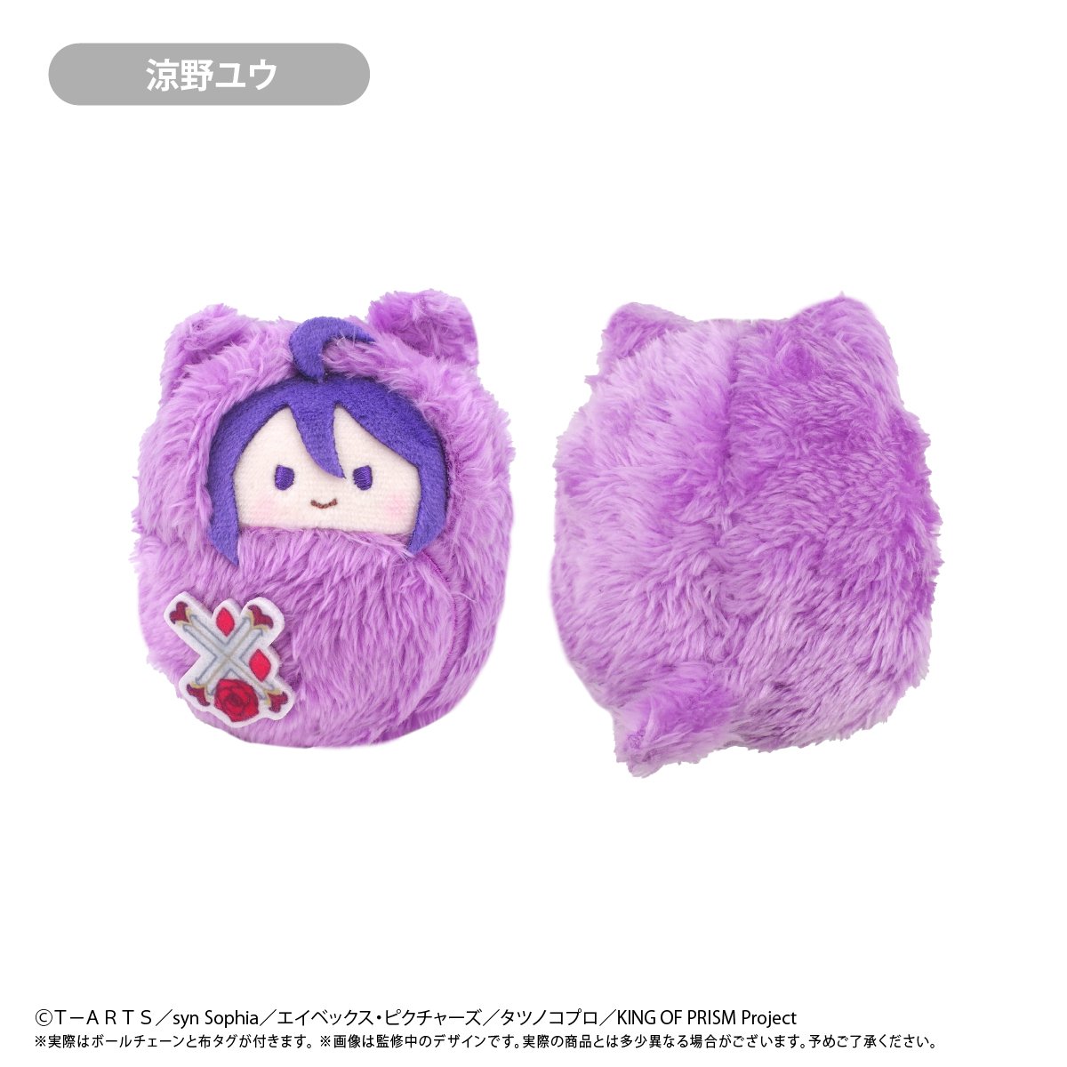 RBTXCO ブランコ ぬいぐるみ アーティズムマーケット クリマ ① RBTXCO ブランコ ぬいぐるみ アーティズムマーケット クリマ ①