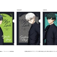ブルーロック おなまえクリップ | TAPIOCA online shop｜アニメグッズ