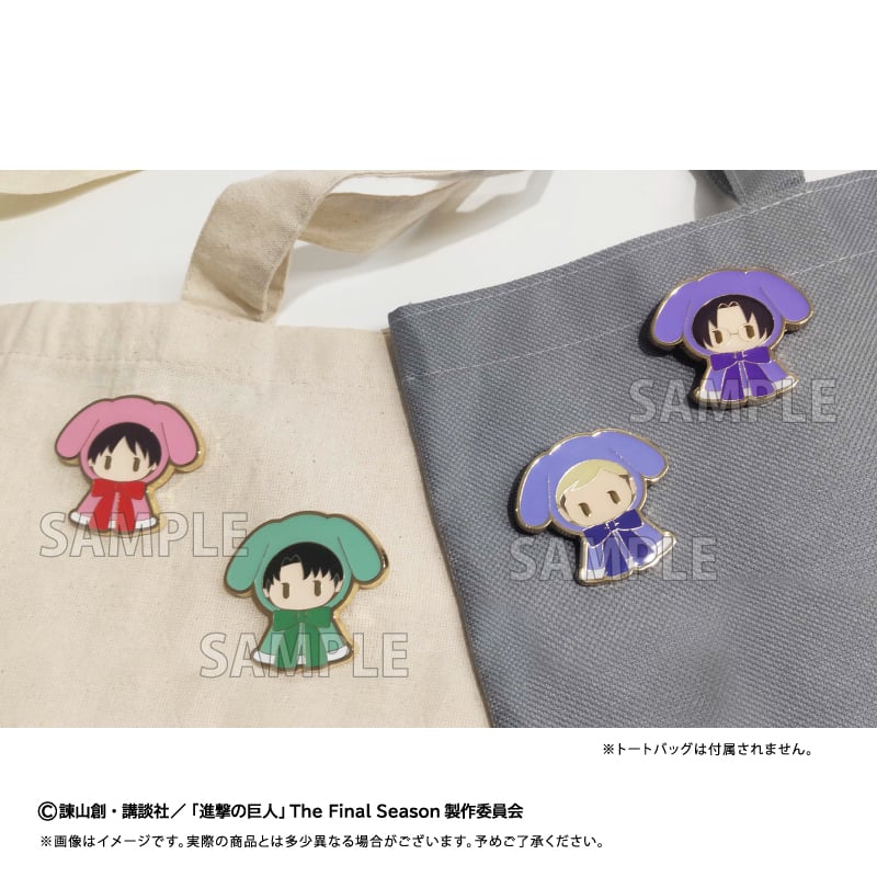 進撃の巨人 レトロちっくピンズ ケープたぴぬい Ver. | TAPIOCA online
