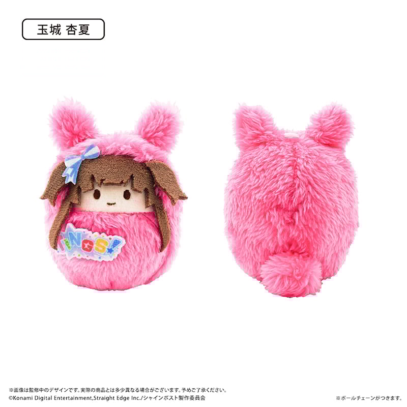 シャインポスト くるみたぴぬい Vol.1 | TAPIOCA online shop｜アニメ