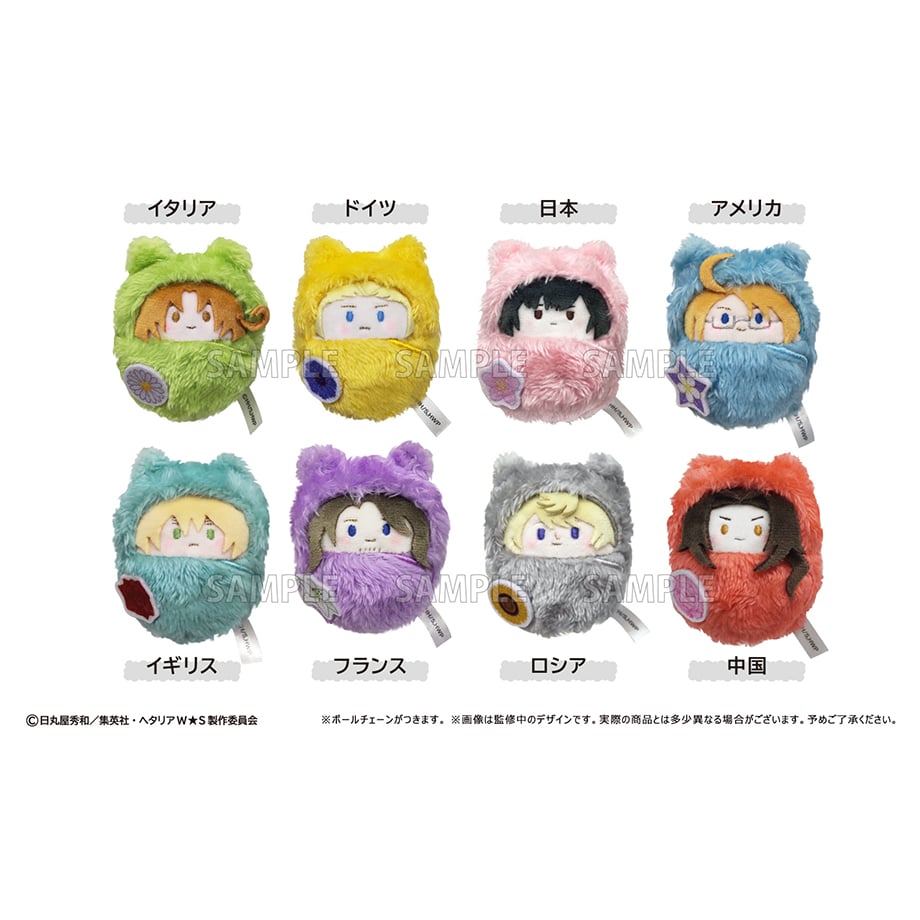 ヘタリア World☆Stars くるみたぴぬい | TAPIOCA online shop｜
