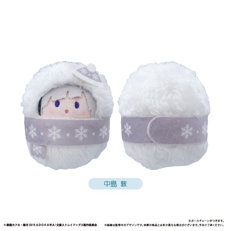 文豪ストレイドッグス くるみたぴぬい雪だるまVer. | TAPIOCA online