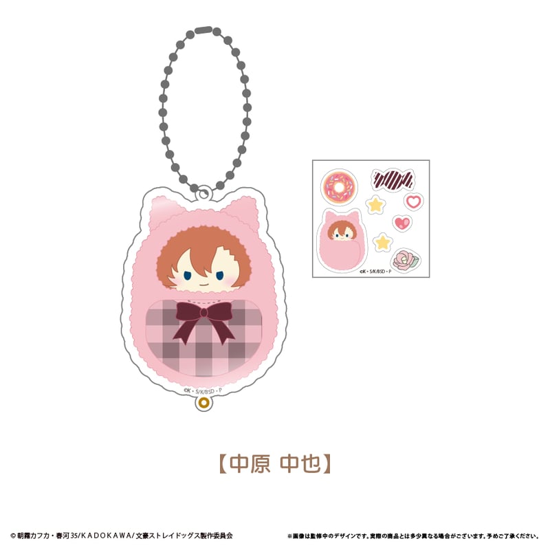 文豪ストレイドッグス シャカシャカアクリルケース | TAPIOCA online