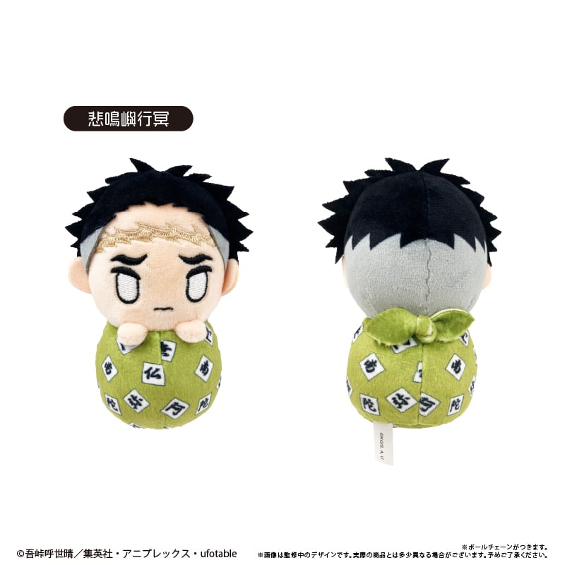 鬼滅の刃 ひょっとこ面チャーム ワールドツアー2024 ひょっとこ面