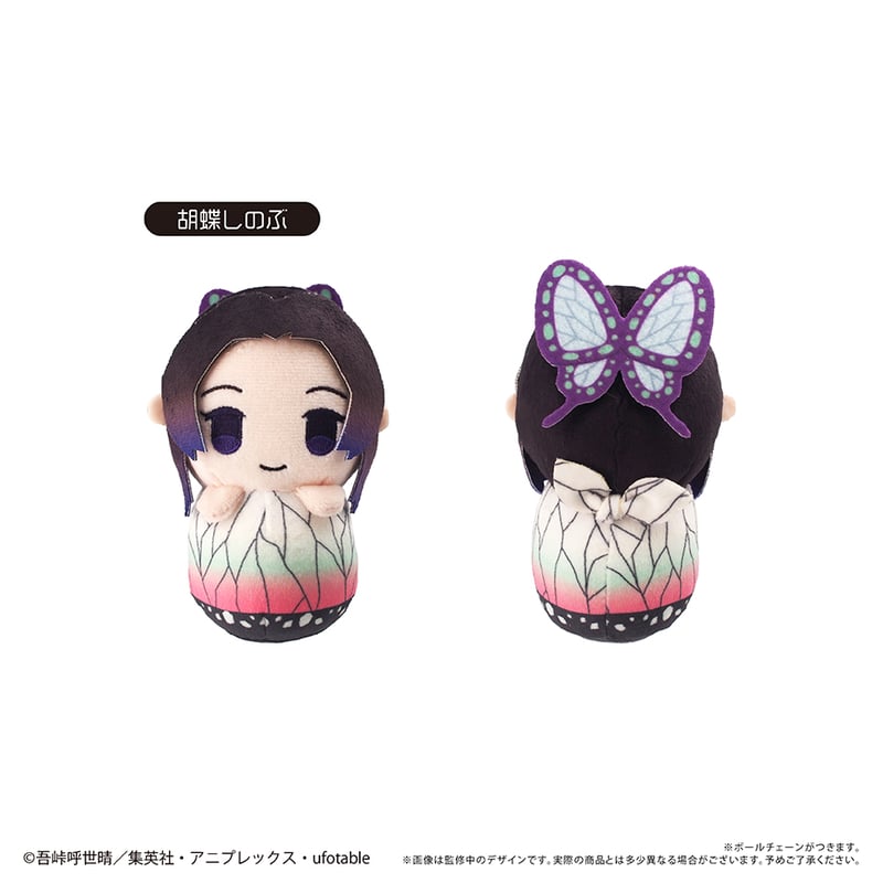 鬼滅の刃 ぴょこぬい Vol.2 | TAPIOCA online shop