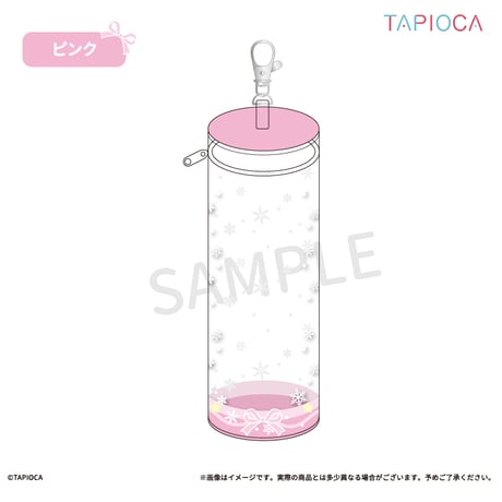 タピオカ　オリジナル　クリアポーチ 円筒型 ロングver.