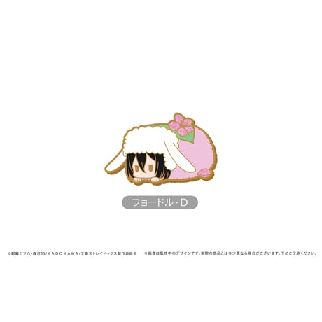 文豪ストレイドッグス　レトロちっくピンズ はるうさぎver.