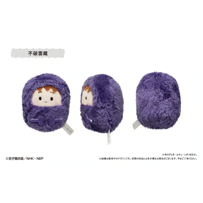 忍たま乱太郎 くるみたぴぬい Vol.2 | TAPIOCA online shop 忍たま乱太郎 くるみたぴぬい Vol.2 | TAPIOCA online shop