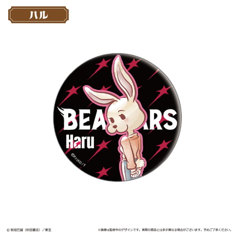 BEASTARS FINAL SEASON　レトロちっく缶バッジ