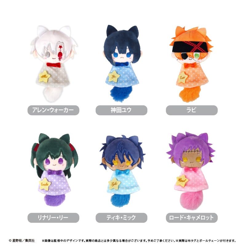 D.Gray-man てるてるたぴぬい | TAPIOCA online shop｜アニメグッ