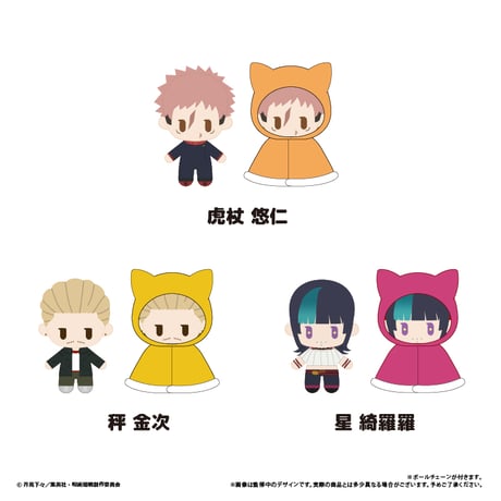 CATEGORY 呪術廻戦 | TAPIOCA online shop｜アニメグッズの公式通販サイト