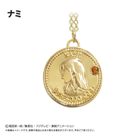 ONE PIECE　コインネックレス Vol.5