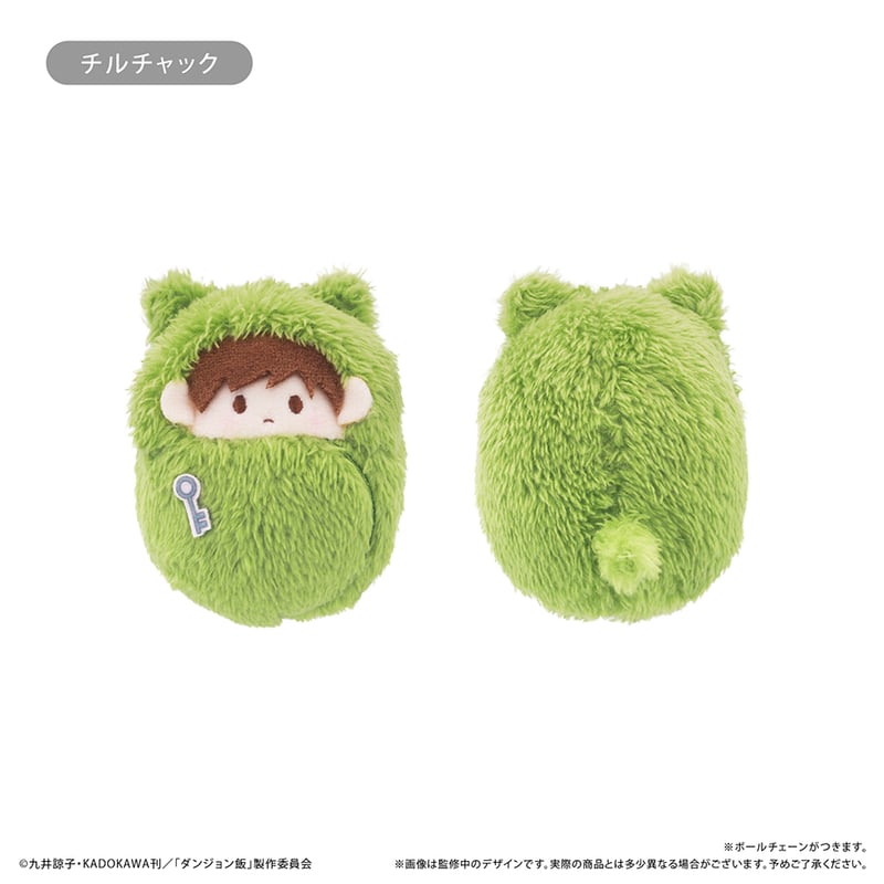 ダンジョン飯 くるみたぴぬい | TAPIOCA online shop｜アニメグッズの