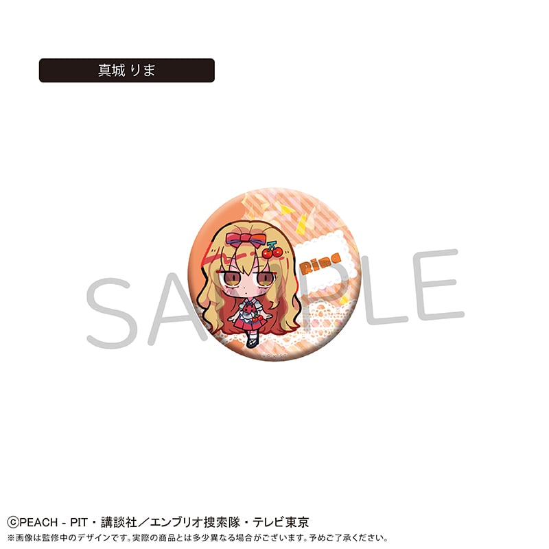 しゅごキャラ！ ラメ缶バッジ フルーツ Ver. | TAPIOCA online shop｜