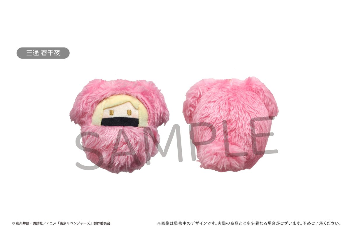 東京リベンジャーズ くるみたぴぬいVol.3 | TAPIOCA online shop