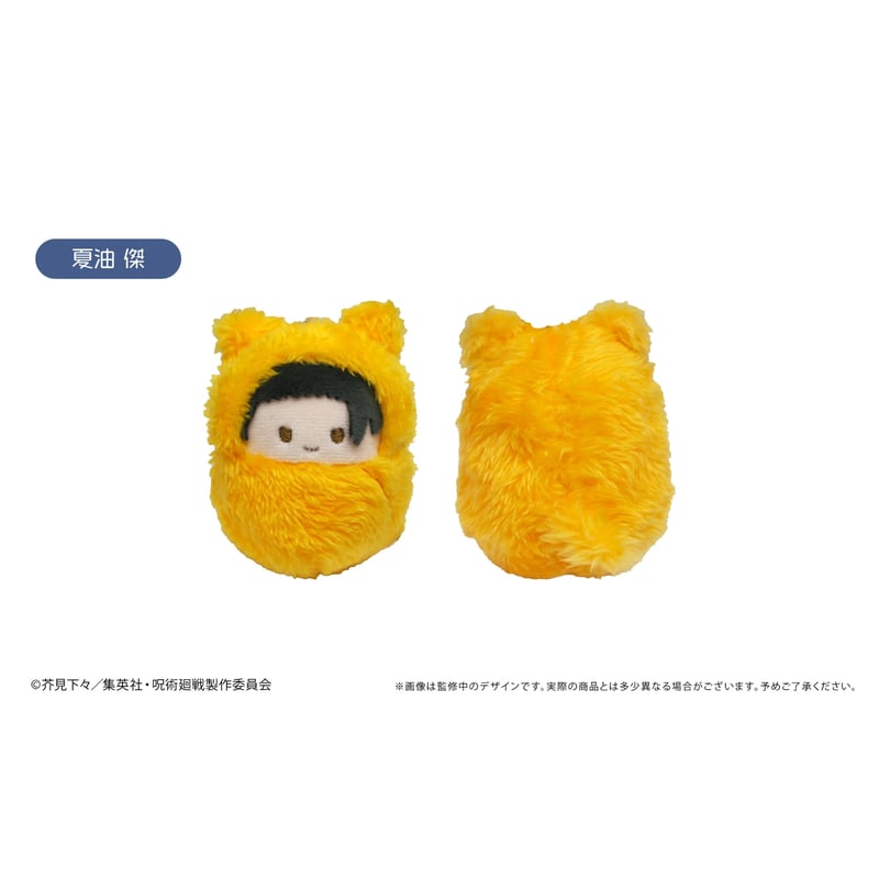 呪術廻戦　ぬいぐるみ　まとめ売り　28点 まとめ売り 呪術廻戦 くるみたぴぬい 5個入り1BOX｜ホビーの総合通販サイト