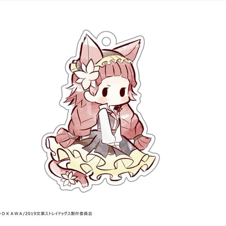 文豪ストレイドッグス　レトロちっくアクリルキーホルダー　ねこずきんver.