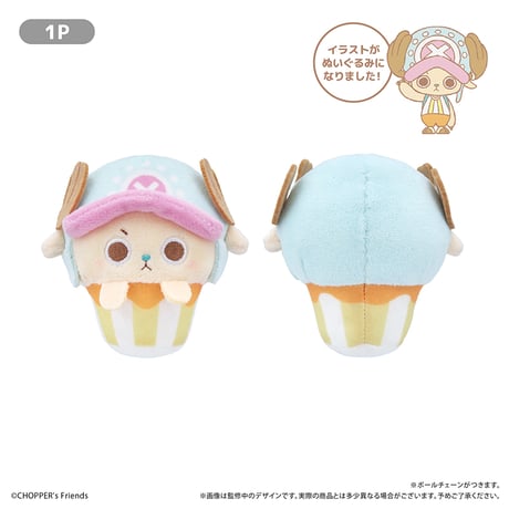 CHOPPER’s カップケーキたぴぬい