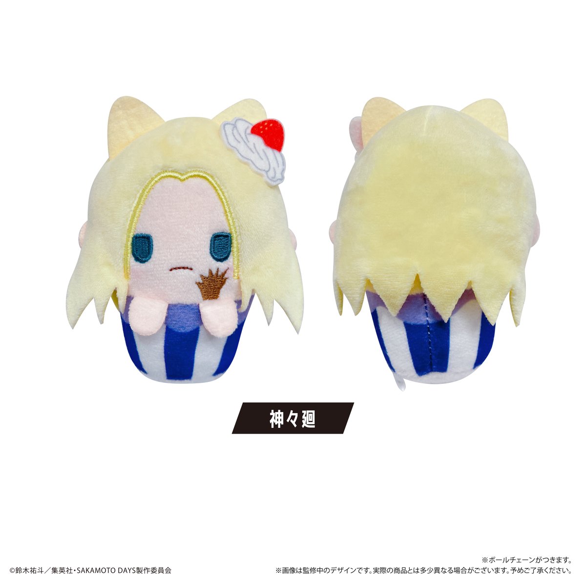 SAKAMOTO DAYS カップケーキたぴぬい | TAPIOCA online shop