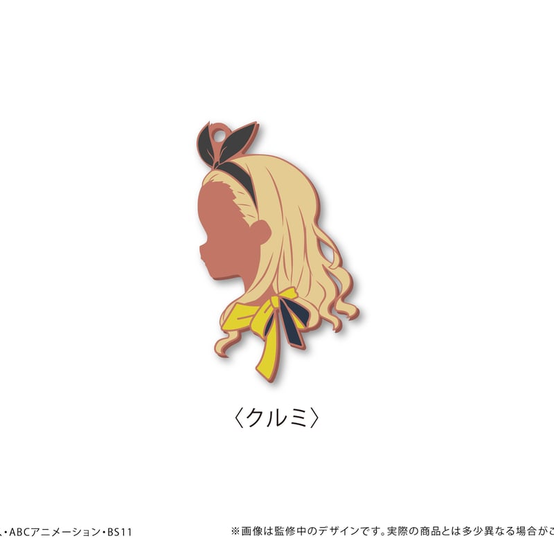 リコリス・リコイル シルエットチャーム | TAPIOCA online shop