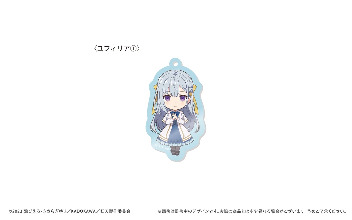 転生王女と天才令嬢の魔法革命 わいわいアクリルキーホルダー