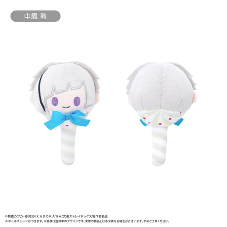 文豪ストレイドッグス　キャンディたぴぬい