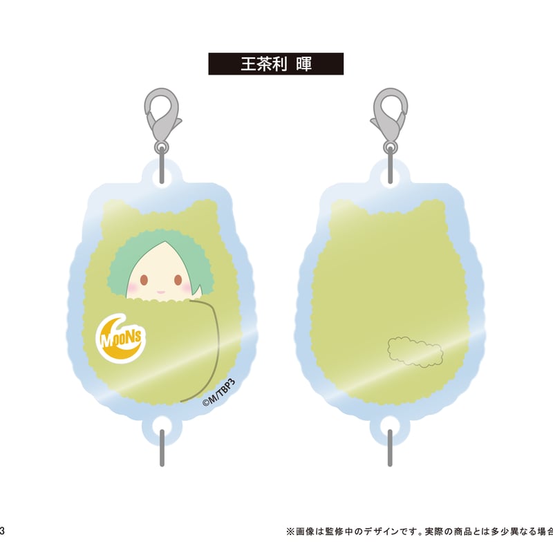 B-PROJECT ～熱烈＊ラブコール～ 連結ミニアクリルキーチェーンvol.1